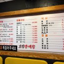 보성양.대창 | 수원역 보성양대창 무한리필 B코스, 양대창 실컷 먹은 솔직 후기