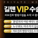 채비뇨기과의원 이미지