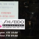 예쁜여우미용실 이미지