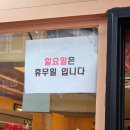 처갓집양념치킨 고현점 이미지