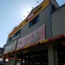 한국타이어 초전점 이미지