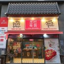 샵육회 이미지