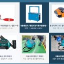 (주)유일코리아 이미지