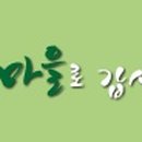 협신사 이미지