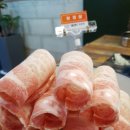대표삼겹 네이버블로그