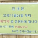 강남족욕(본점) 이미지