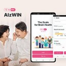 윈헬스 이미지