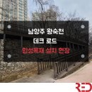 레드컴퍼니 이미지