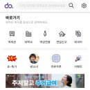 광덕세탁소 | 안산 고시원 중 교통 좋고 월세 가격 착한 가성비좋은 한대앞역 고시텔