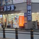 이서회타운 이미지