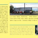 상영교회