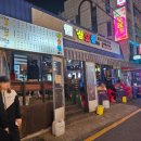 삼오칠싸롱 이미지