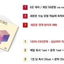 상상국어학원 - 안양시 동안구 평촌대로 107 | 상상국어학원