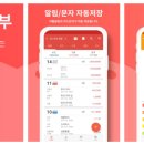 컴퓨터와스마트폰(활용) 이미지