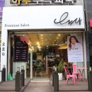 오르다헤어 네이버블로그