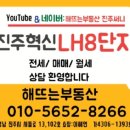 진주문산우체국 이미지