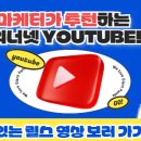 위너넷평생교육원