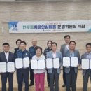 연무동 행정복지센터 대회의실 _장안구 이미지