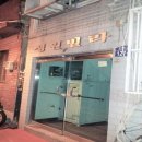 반송동127 이미지