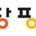 (주)딩딩당