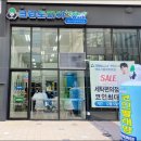 코인워시배곧서울