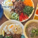 지경하우스 | 진주 경상대 맛집 포하우스 가족 외식 가성비 베트남음식점 후기