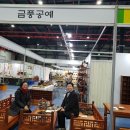 금풍공예 이미지