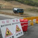 마곡온천관광지 이미지