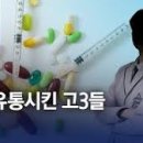 세명유통