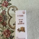 오미자청 추천 / 오미자차 / 오미저란?/오미자 효능:청원담 오미자청 /저당오미자차