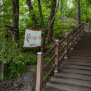 노고봉산성과 애기바위산성 이미지