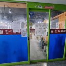 하늘한식부페 이미지