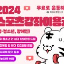 레인무용교습소