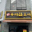 굴세상_앞 이미지