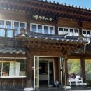 소나무정원 이미지