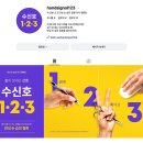 레오 약사공론