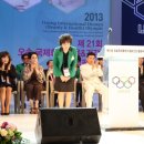 로터스테라피협회