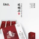 금강산한의원 이미지