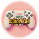 이벤트 PC방 이미지