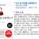 누가베스트 이미지