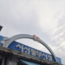 홍성김상회 네이버블로그