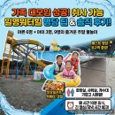 일영나들이 | 양주 취사 가능 수영장 일영워터힐 솔직 후기 명당 평상 위치 추천