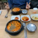 청주장터순대국