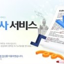 유원엔지니어링 이미지