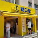 38다방 이미지