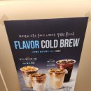 매머드익스프레스역삼 이미지
