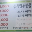 숙이네손칼국수