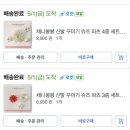 레드칼라매치 | 크록스 클래식 발레 레드 내돈내산, 발등높고 발볼 넓은 사람의 후기