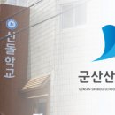 발달장애인대안학교 산돌학교 이미지
