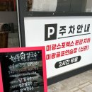 현풍닭칼국수이곡점 이미지